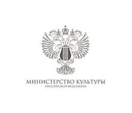 Министерство Культуры Российской Федерации